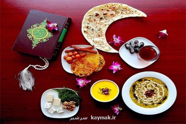 چگونه روزه ای سالم و پرانرژی داشته باشیم؟