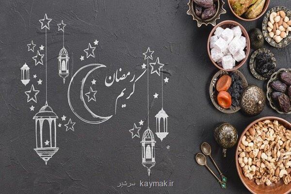 راهنمای تغذیه رمضان افطار تا سحر چه بخوریم؟